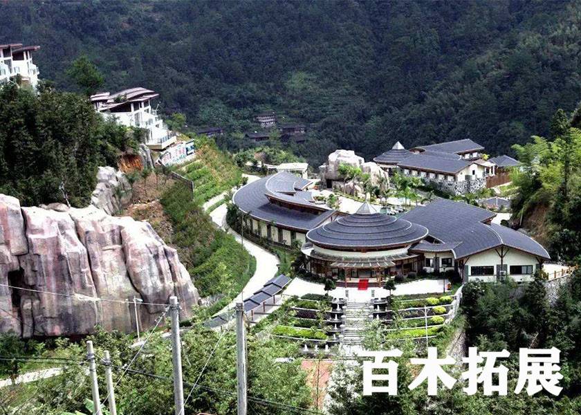 温泉酒店-青云山御温泉-福州拓展基地
