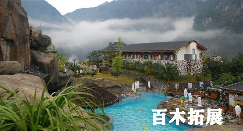 温泉酒店-青云山御温泉-福州拓展基地，平潭旅游景点攻略、平潭团建基地、平潭拓展公司