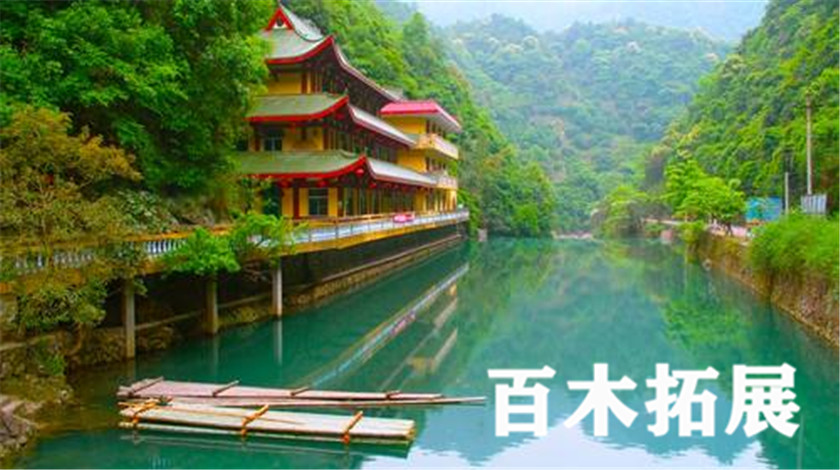 温泉酒店-青云山御温泉-福州拓展基地，平潭旅游景点攻略、平潭团建基地、平潭拓展公司