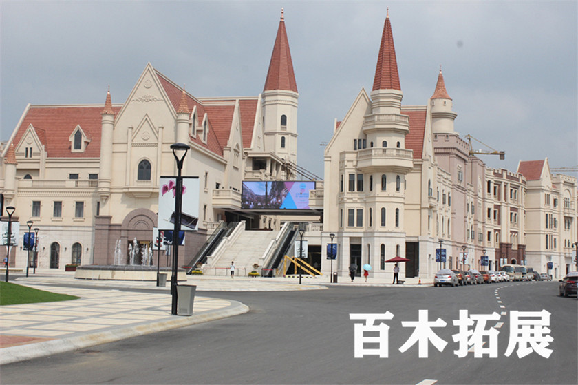 童话王国-天泽奥莱时代广场-福州拓展基地，平潭旅游景点攻略、平潭团建基地、平潭拓展公司