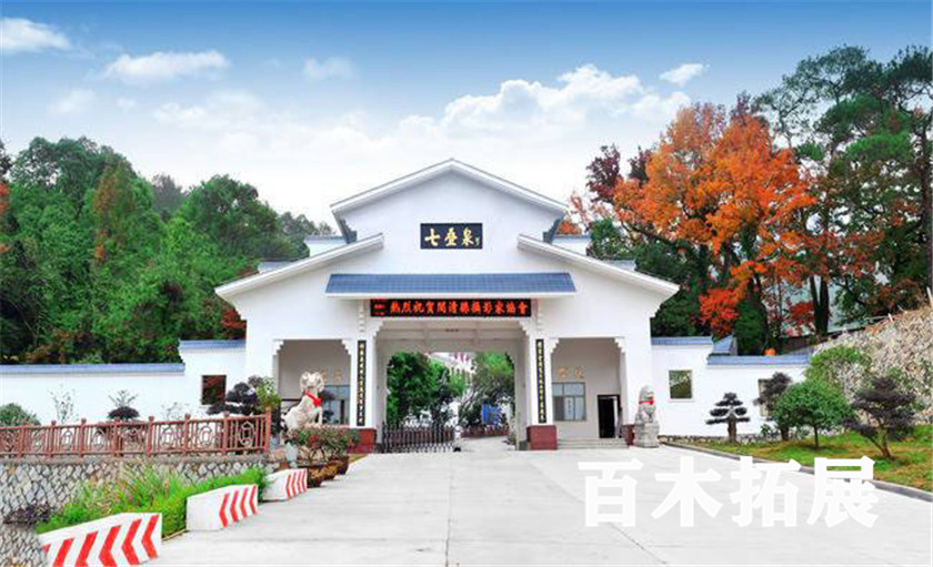 七叠温泉 温泉酒店-七叠温泉-福州拓展基地,平潭旅游景点攻略、平潭团建基地、平潭拓展公司