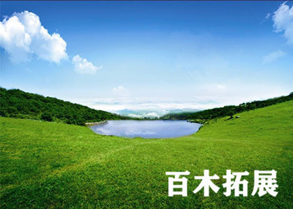 绝美仙境-永泰云顶-福州拓展基地