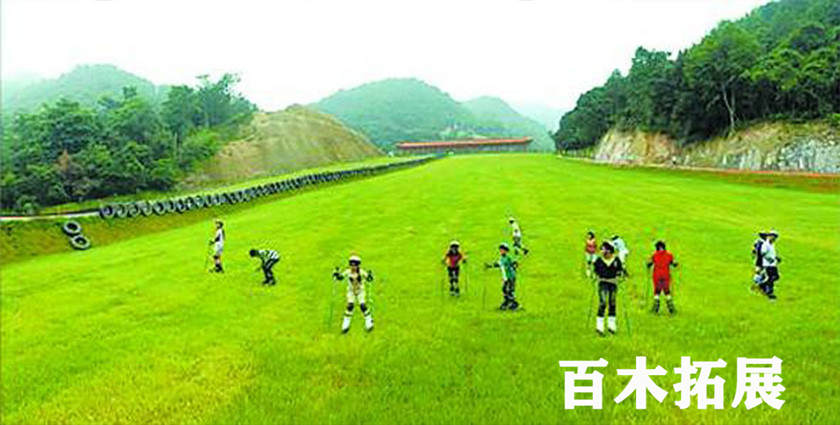 矿山公园-飞云侠-福州拓展基地，平潭旅游景点攻略、平潭团建基地、平潭拓展公司