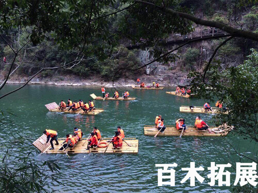 海西休闲第一谷-九龙谷-莆田拓展基地，平潭旅游景点攻略、平潭团建基地、平潭拓展公司