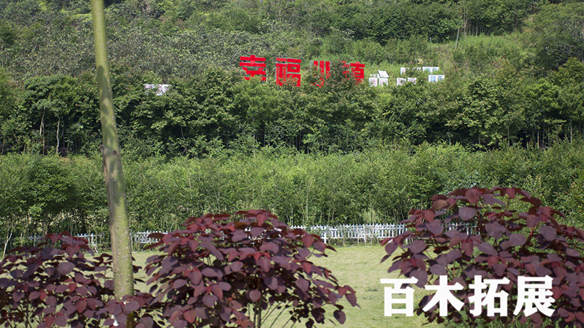 乡村风情基地-幸福庄园-福州拓展基地，平潭旅游景点攻略、平潭团建基地、平潭拓展公司