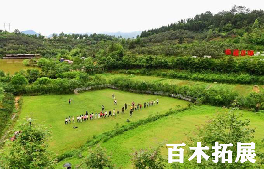 乡村风情基地-幸福庄园-福州拓展基地，平潭旅游景点攻略、平潭团建基地、平潭拓展公司