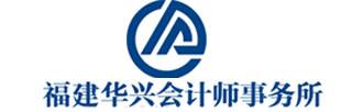 华兴会计