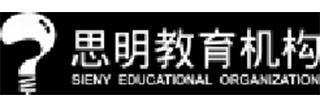思明教育