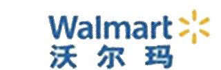 沃尔玛