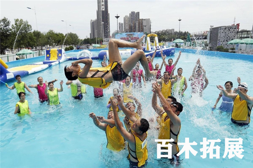 水上趣味运动会