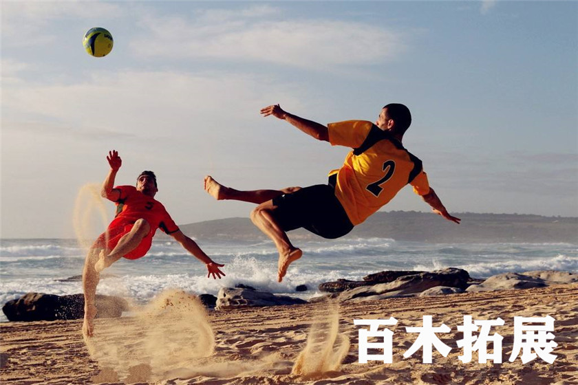 沙滩足球