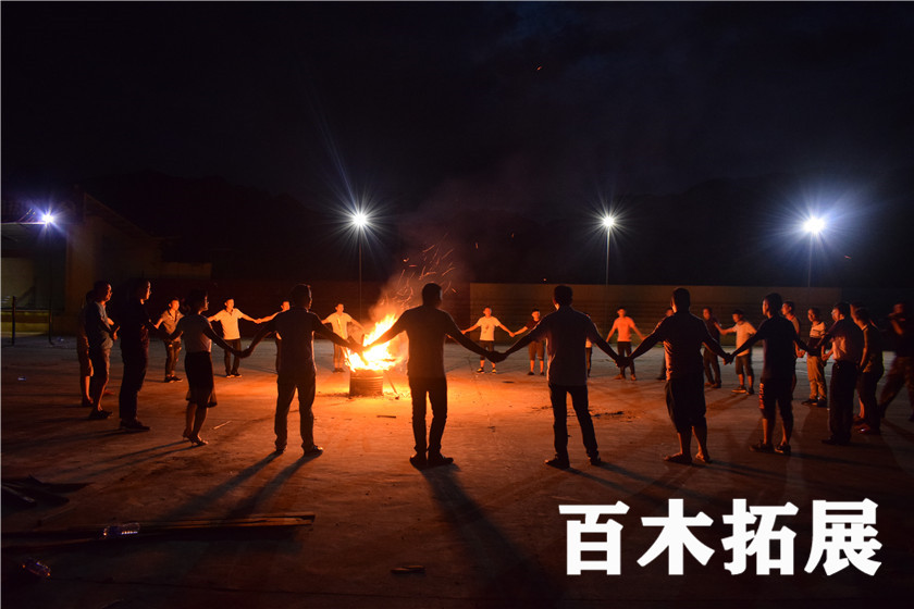 篝火晚会，平潭旅游景点攻略、平潭团建基地、平潭拓展公司