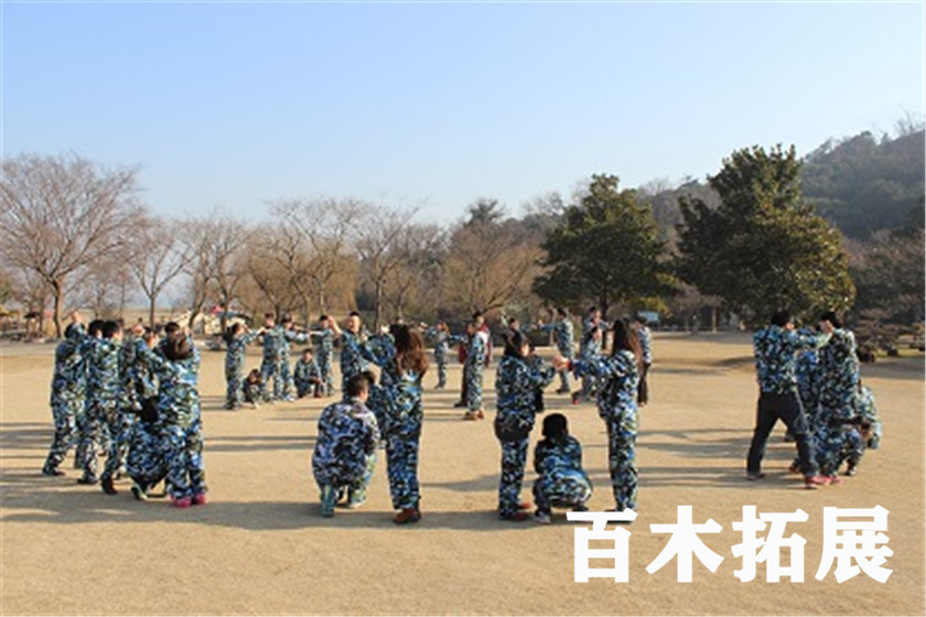 松鼠与大树，平潭旅游景点攻略、平潭团建基地、平潭拓展公司