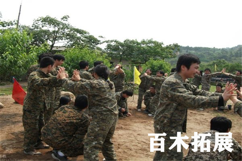 松鼠与大树，平潭旅游景点攻略、平潭团建基地、平潭拓展公司