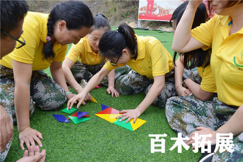 七巧板，平潭旅游景点攻略、平潭团建基地、平潭拓展公司