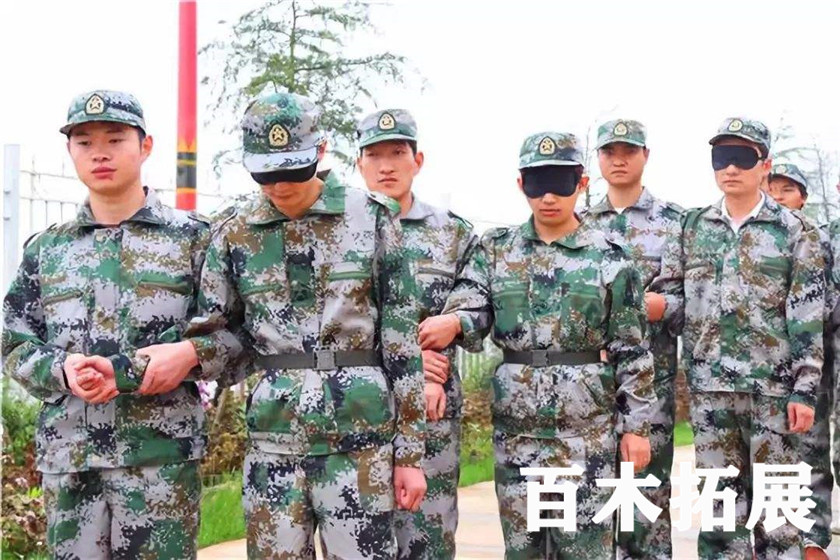 盲人之旅，平潭旅游景点攻略、平潭团建基地、平潭拓展公司