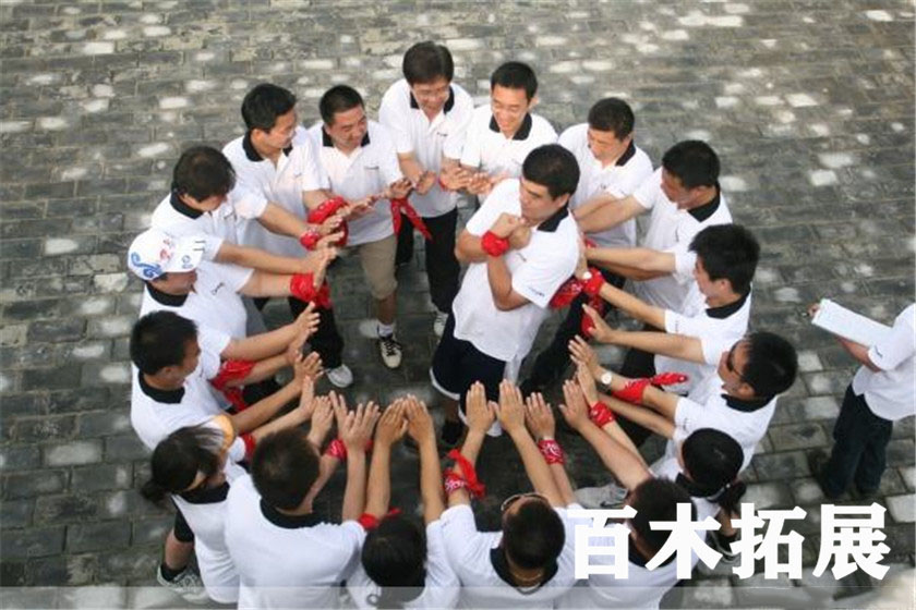 信任不倒翁，平潭旅游景点攻略、平潭团建基地、平潭拓展公司