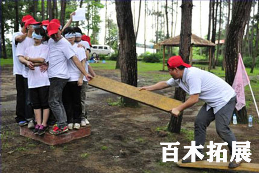 荒岛求生，平潭旅游景点攻略、平潭团建基地、平潭拓展公司