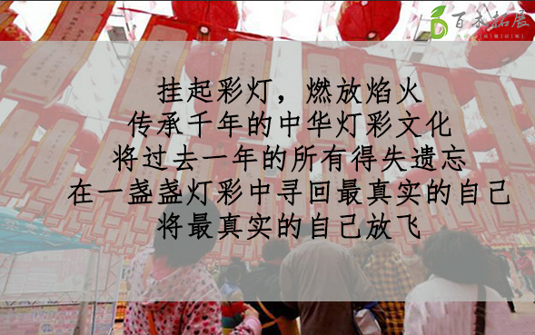 迷灯节-大型灯海年会，平潭旅游景点攻略、平潭团建基地、平潭拓展公司