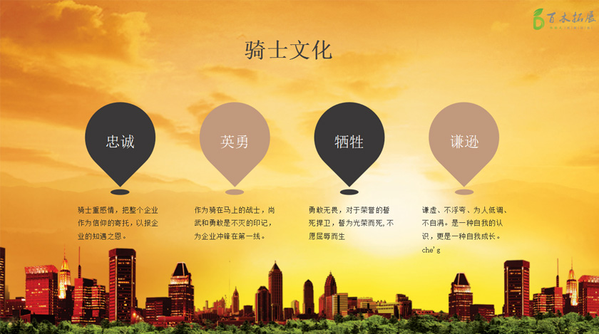 骑士的荣耀-再现白银之手骑士团，平潭旅游景点攻略、平潭团建基地、平潭拓展公司