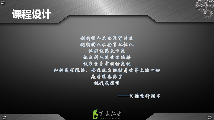 哥德堡计划-极致的创新，平潭旅游景点攻略、平潭团建基地、平潭拓展公司