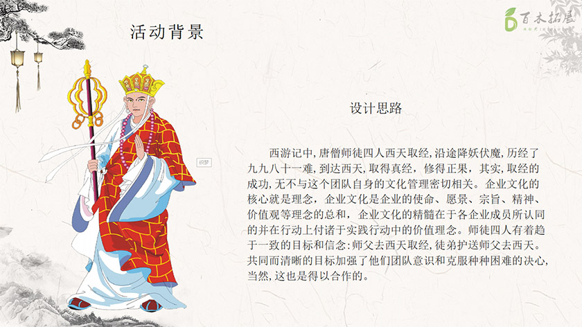 西游取经路，问道天门山，平潭旅游景点攻略、平潭团建基地、平潭拓展公司