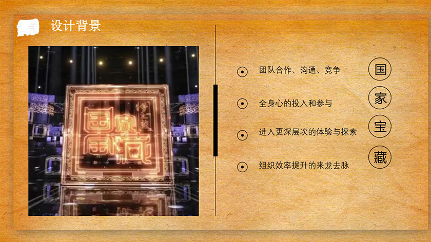 国家的宝藏-大型寻宝穿越，平潭旅游景点攻略、平潭团建基地、平潭拓展公司